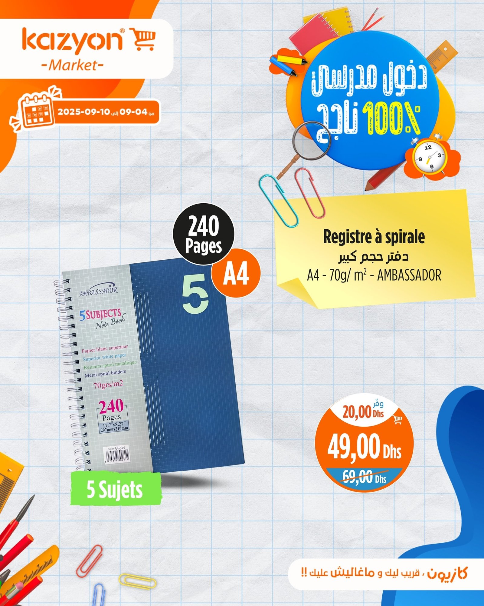 Catalogue Kazyon du 4 au 10 septembre 2025